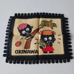 【新品】沖縄キャラクター 刺繍 インテリア 小物