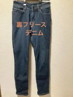 裏フリースパンツ