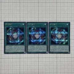 2026年最新】遊戯王ラッシュデュエル シークレットの人気アイテム