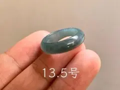 L17-44 糯氷種 灰青 13.5号 グアテマラ産A貨本翡翠 くりぬき リング