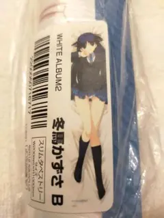 2025年最新】white album とらの人気アイテム - メルカリ