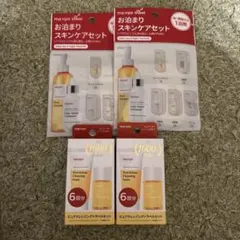 ma:nyo　魔女工場　トラベルセット