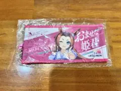 ウマ娘6th秋公演　公式ミニ応援タオルキーホルダー　カワカミプリンセス