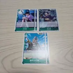 ワンピースカード