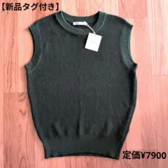 【新品タグ付き】ベスト　ダークグリーンのサムネイル