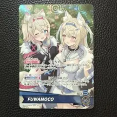 2025年最新】fuwamoco ホロカの人気アイテム - メルカリ