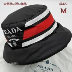 【確実正規品】PRADA ナイロンバケットハット　美品　Lサイズ プラダ ナイロンバケットハット Lサイズ