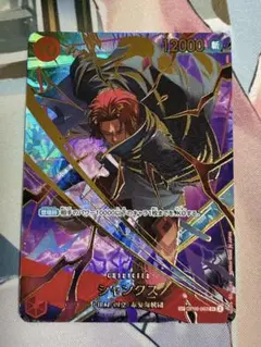 ワンピースカード　シャンクス　スペシャルカード