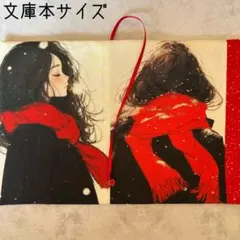 【両面パネル文庫本ブックカバー】冬の赤マフラー×ハートチャーム