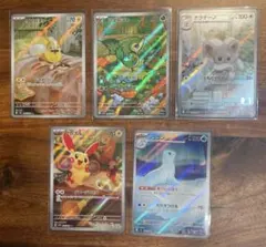 プラスル マイナン AR 各10枚 20枚セット 2025年最新】プラスルarの人気アイテム - メルカリ