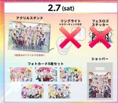 もちもち様専用 STPR Family Festival!!