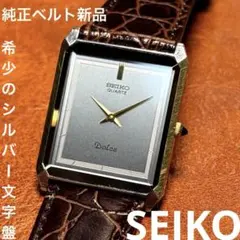 2025年最新】seiko ドルチェ ゴールドの人気アイテム - メルカリ