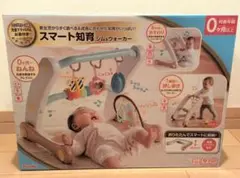 People スマート知育　ジムアンドウォーカー