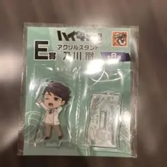 ハイキュー!! 及川 徹 アクリルスタンド E賞　グッスマくじ