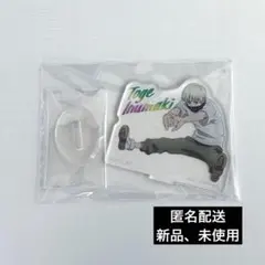 【匿名配送】呪術廻戦 狗巻棘 アクリルスタンド