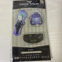ツイステッドワンダーランドの制服アクリルスタンドチャーム