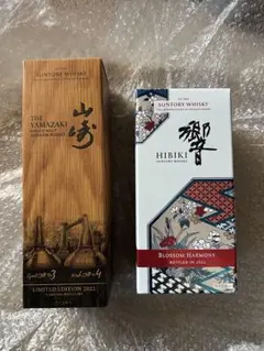 新品未開封　山崎リミテッドエディション2022、山崎12年セット 山崎リミテッドエディション2022