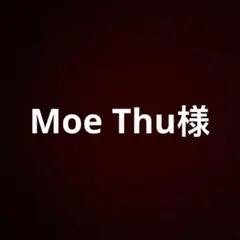 BTS MOS ON:E ユンギ SUGA 着用 アノラック 新品 フリーサイズ - メルカリ