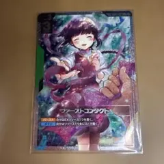 とガンダムカードゲーム ファーストコンタクト パラレル U+ SP - メルカリ