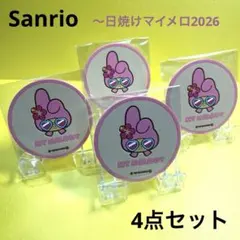 新品 サンリオ ラバーコースター 日焼けマイメロ2026 サンリオキャラクターズ