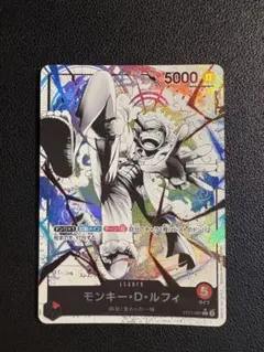 モンキー・D・ルフィ L リーダーパラレル(リーパラ) ST21-001