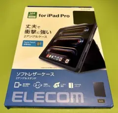 ELECOM iPad Pro 13インチ 2024 M4 ソフトレザーケース