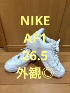 NIKE AF1 White 26.5cm ナイキ　エアフォース1 外観◎ 美品のサムネイル