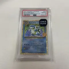 PSA10 カメックス プロモ 25th ANNIVERSARY edition PSA10】ポケカ『カメックス プロモ 25th』25周年 ポケモンカード