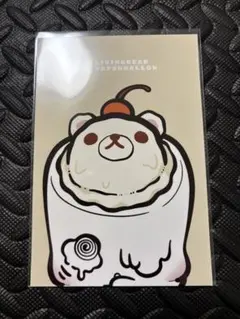 Item thumbnail for item 20d6e965-0ad2-4047-a19f-46decaf9b9aa