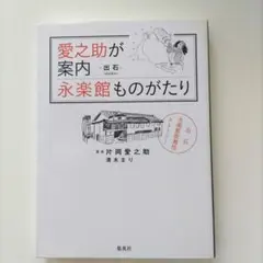 Item thumbnail for item 056a519d-b431-42e5-a328-bc761f6e0588