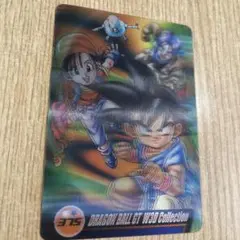 ドラゴンボール 森永ウエハース カード W3D Collection 463 - メルカリ