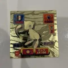 2026年最新】アマダ ポケモン シール ミュウの人気アイテム - メルカリ