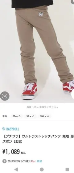 りくまま様 リクエスト 2点 まとめ商品