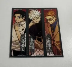 ジャンプショップ アニバーサリーフェア オンライン 特典 ステッカー　 呪術廻戦