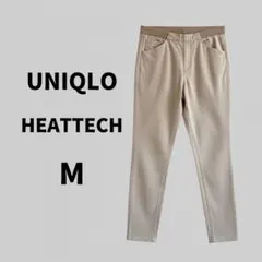 UNIQLO ヒートテック ウルトラストレッチ レギンスパンツ M ベージュ
