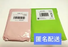 ひーちゃん様 リクエスト 2点 まとめ商品
