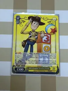 駅*ア様 ヴァイス “HOWDY PARTNER”ウッディ・プライド 箔押し　P 駅*ア様 ヴァイス “HOWDY PARTNER”ウッディ・プライド 箔押し P