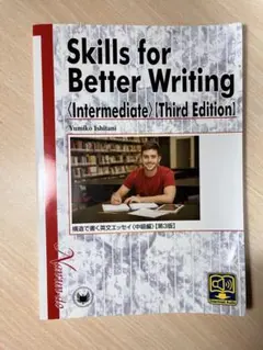 Skills for Better Writing (Intermediate)