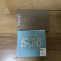 ARASHI 5×20 All the BEST1999-2019 とDVD