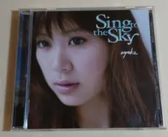 2026年最新】絢香 sing to the sky 初回の人気アイテム - メルカリ