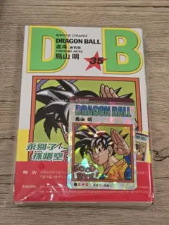 DRAGON BALL ドラゴンボール ダブルカバーボックス33巻 荒木飛呂彦