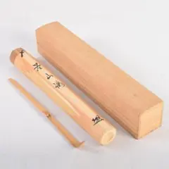 茶道具　宗春下削　茶杓　銘「洗心」　前大徳　佐藤朴堂書付　共筒共箱　V　7301 茶道具 宗春下削 茶杓 銘「洗心」 前大徳 佐藤朴堂書付 共筒共箱