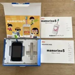 2026年最新】mamorino 5 本体の人気アイテム - メルカリ