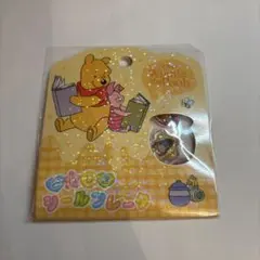 【正規品】おはじきシール フレークシール くまのプーさん ディズニー