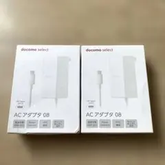 新品、未使用純正品docomo ACアダプター08 2個同梱　#1