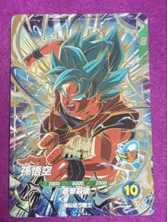 ドラゴンボールスーパーダイバーズ sdv11-030 孫悟空 GDR - メルカリ