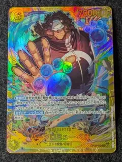 2026年最新】師弟の絆 バーソロミュー・くま SECの人気アイテム - メルカリ