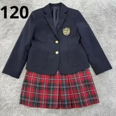 【120】コムサイズム 紺ブレ　赤チェックプリーツスカート　フォーマル２点セット