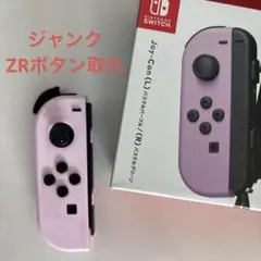 ジャンク品 Nintendo Switch Joy-Con