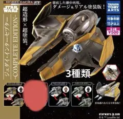 ホビーガチャ スターウォーズ ジェダイインターセプター バラ⭕️